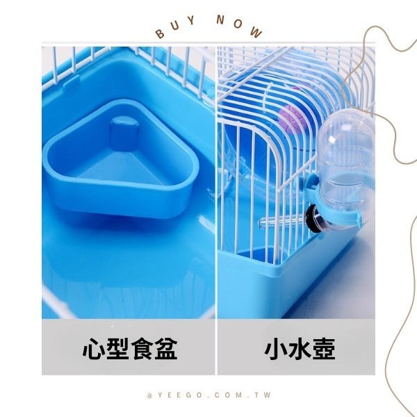 【YeeGo 億購寵物】中田園相親籠 育嬰倉鼠籠 繁殖籠 倉鼠別墅 倉鼠觀賞籠-細節圖2