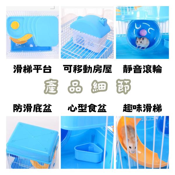 【YeeGo 億購寵物】倉鼠加高大城堡 高透明倉鼠籠 倉鼠管道籠 倉鼠別墅 倉鼠觀賞籠 倉鼠的家-細節圖3
