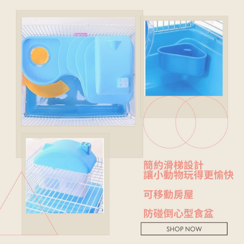 【YeeGo 億購寵物】倉鼠加高大城堡 高透明倉鼠籠 倉鼠管道籠 倉鼠別墅 倉鼠觀賞籠 倉鼠的家-細節圖4