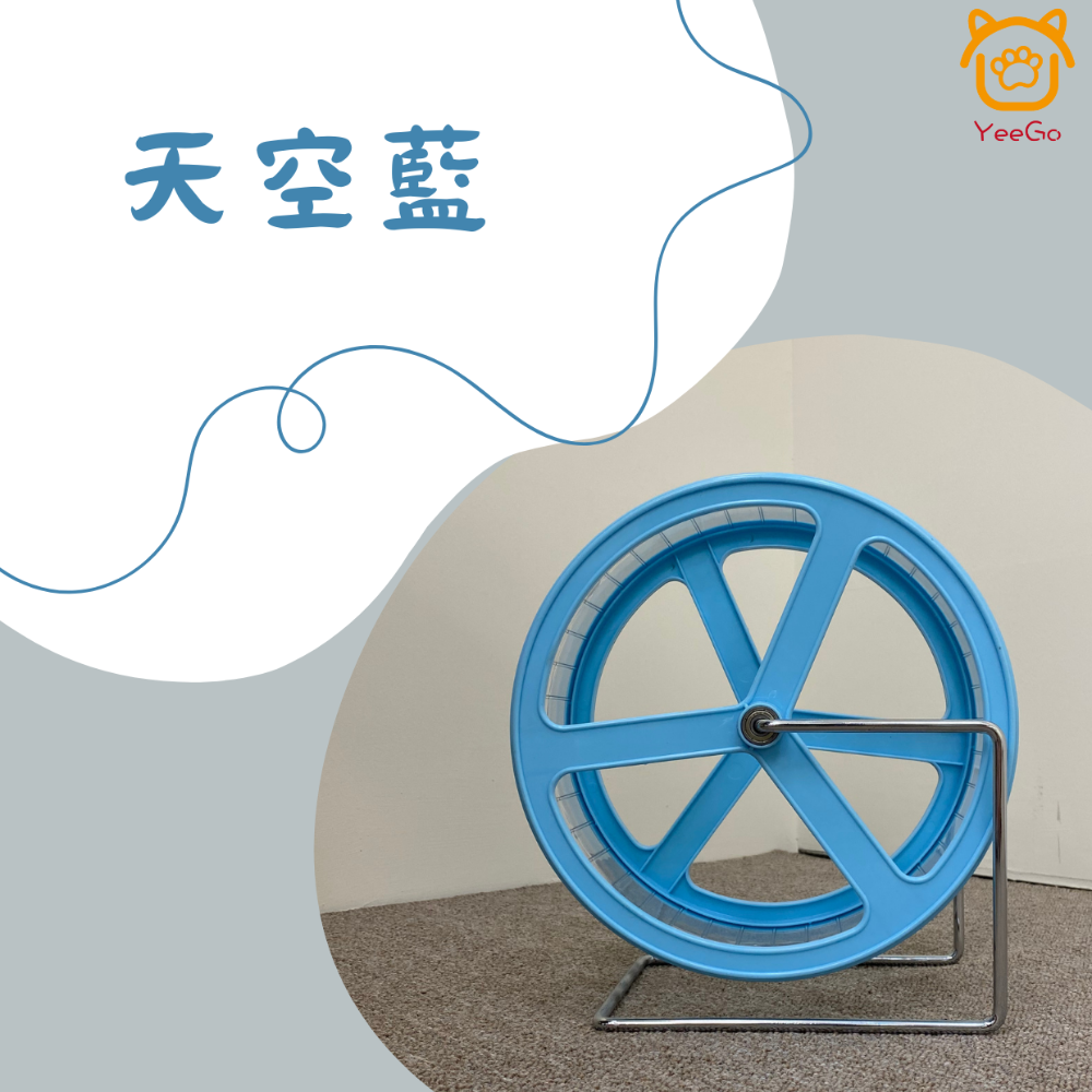 【YeeGo 億購寵物】松鼠大跑輪 倉鼠 倉鼠跑輪 倉鼠太空靜音跑輪 可拆洗滾輪 金絲熊跑步機 轉輪-細節圖3