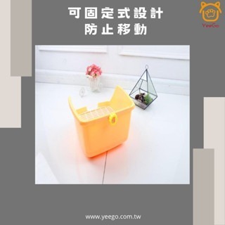 【YeeGo 億購寵物】加高兔廁所 龍貓廁所 豚鼠廁所 荷蘭豬廁所 易清洗大廁所 寵物廁所 寵物便盆-細節圖2