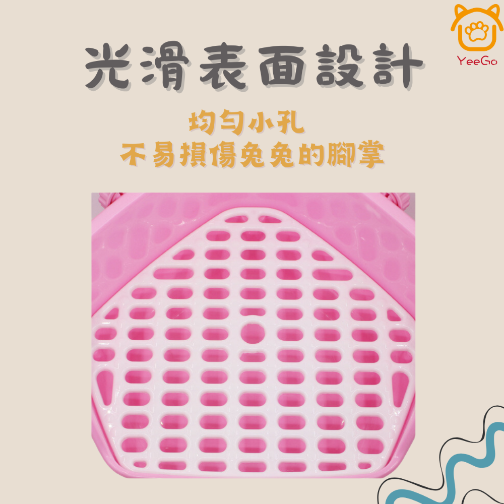 【YeeGo 億購寵物】五角星兔子便盆 小動物廁所 龍貓廁所 天竺鼠廁所 加高廁所  方形便盆 兔便盆-細節圖3