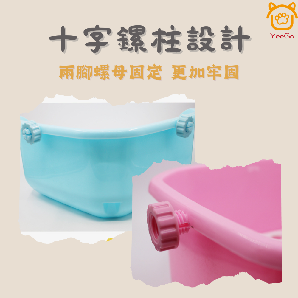 【YeeGo 億購寵物】五角星兔子便盆 小動物廁所 龍貓廁所 天竺鼠廁所 加高廁所  方形便盆 兔便盆-細節圖4