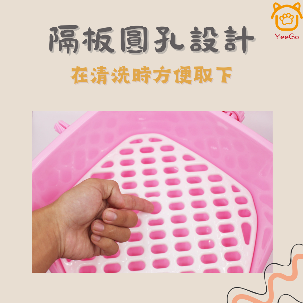 【YeeGo 億購寵物】五角星兔子便盆 小動物廁所 龍貓廁所 天竺鼠廁所 加高廁所  方形便盆 兔便盆-細節圖5