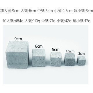 【YeeGo 億購寵物】火山磨牙石 小寵物加鈣磨牙石 鼠兔鳥 倉鼠 龍貓 兔子 磨牙石 磨牙補鈣石 磨牙玩具-細節圖4