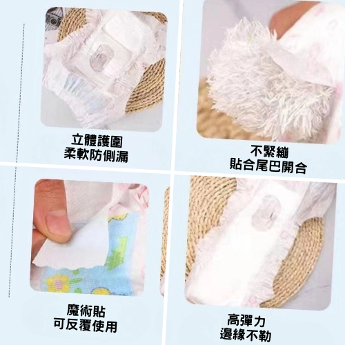 【YeeGo 億購寵物】買一送一 箱裝 母狗狗紙尿褲  寵物紙尿布 狗尿布 禮貌帶-細節圖6