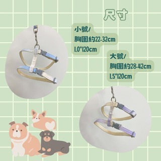 【YeeGo 億購寵物】通用漸變單牽引繩套裝 貓咪牽繩 貓牽繩 寵物胸背帶 貓咪胸背帶 胸背帶-細節圖4