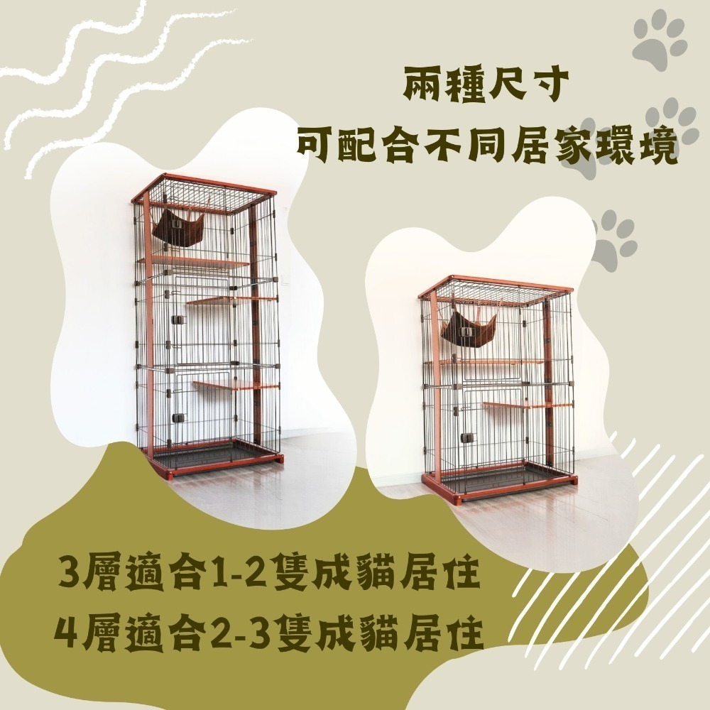 【YeeGo 億購寵物】簡約木質帶輪四層別墅貓籠 腳踏墊 貓籠 貓屋 貓窩-細節圖6