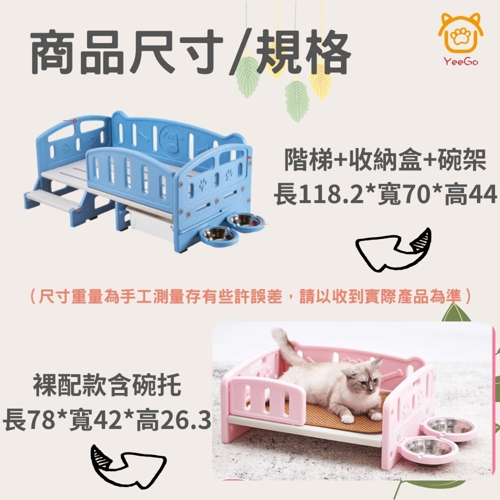 【YeeGo 億購寵物】寵物公主床 寵物窩 貓窩 貓城堡 造型睡窩  貓籠 睡窩 保暖睡窩 狗窩 貓咪睡窩-細節圖4