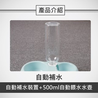 【YeeGo 億購寵物】兩用插瓶 飲水餵食器 插瓶碗飲水器 餵食器 寵物飲水器 寵物餵食器-細節圖5