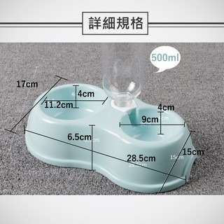 【YeeGo 億購寵物】兩用插瓶 飲水餵食器 插瓶碗飲水器 餵食器 寵物飲水器 寵物餵食器-細節圖6