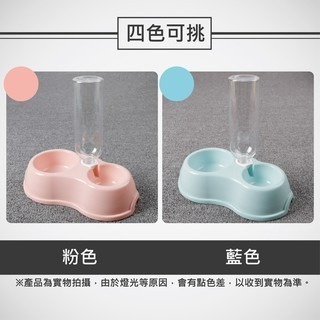 【YeeGo 億購寵物】兩用插瓶 飲水餵食器 插瓶碗飲水器 餵食器 寵物飲水器 寵物餵食器-細節圖7