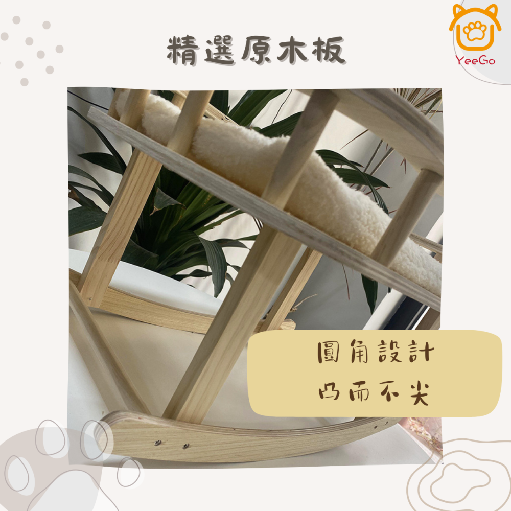 【YeeGo 億購寵物】貓咪搖籃床 貓咪搖搖床 貓咪睡窩 貓咪睡床 四季通用睡窩 簡約睡床 睡窩 睡床-細節圖5
