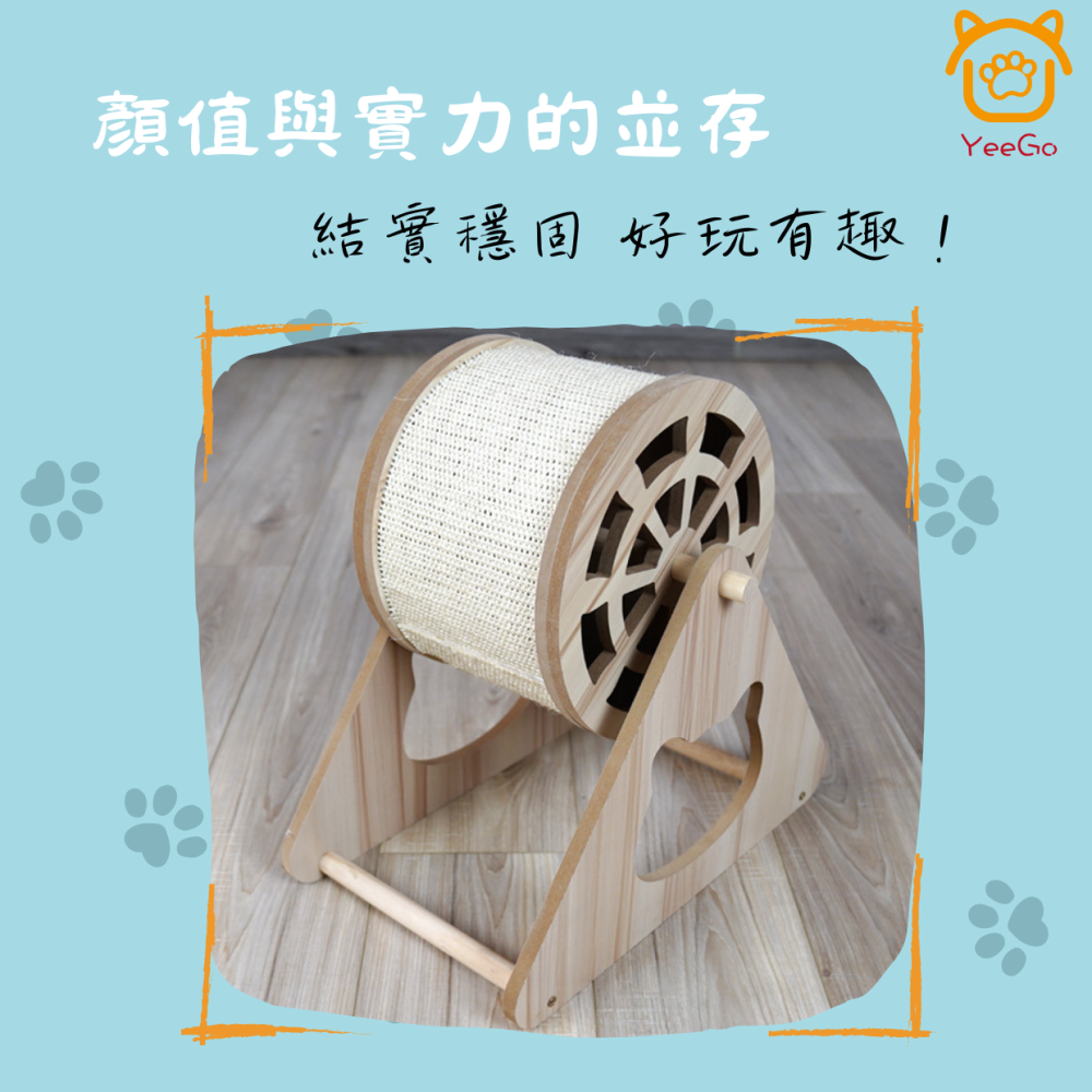 【億品購批發倉】摩天輪貓抓板-B9-細節圖3