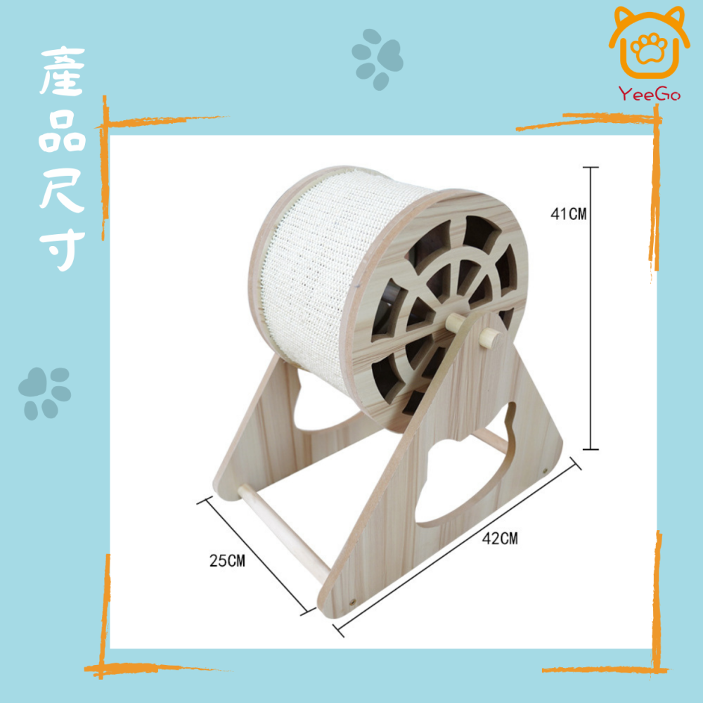 【億品購批發倉】摩天輪貓抓板-B9-細節圖5