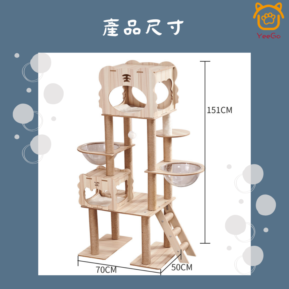 【億品會】四季通用貓咪小天地木質貓跳台 貓城堡 貓爬架 貓咪別墅 貓窩  貓屋  貓台 跳台 貓玩具 睡窩 樹屋-細節圖4