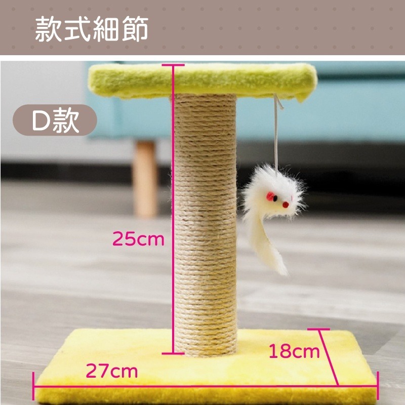D款