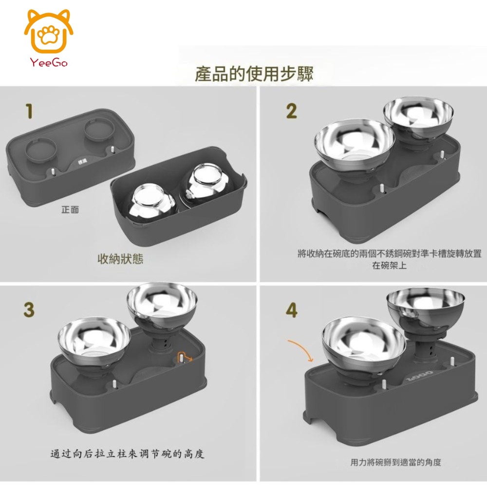【YeeGo 億購寵物】現貨 防溢升降可固定寵物餵食雙碗 不鏽鋼寵物碗 寵物餵食碗-細節圖3