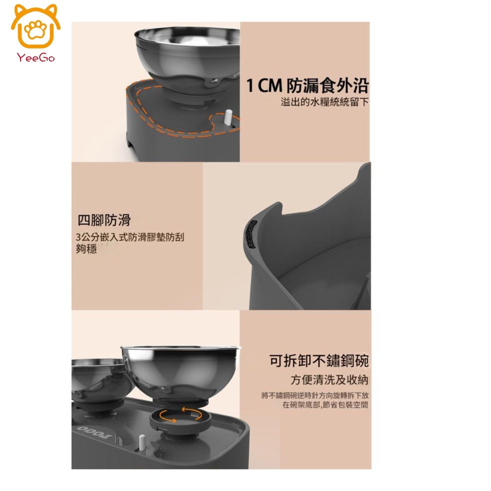 【YeeGo 億購寵物】現貨 防溢升降可固定寵物餵食雙碗 不鏽鋼寵物碗 寵物餵食碗-細節圖4
