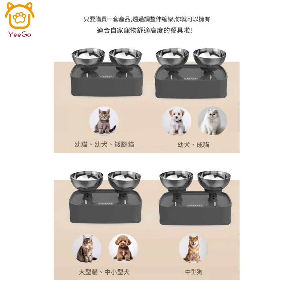 【YeeGo 億購寵物】現貨 防溢升降可固定寵物餵食雙碗 不鏽鋼寵物碗 寵物餵食碗-細節圖5
