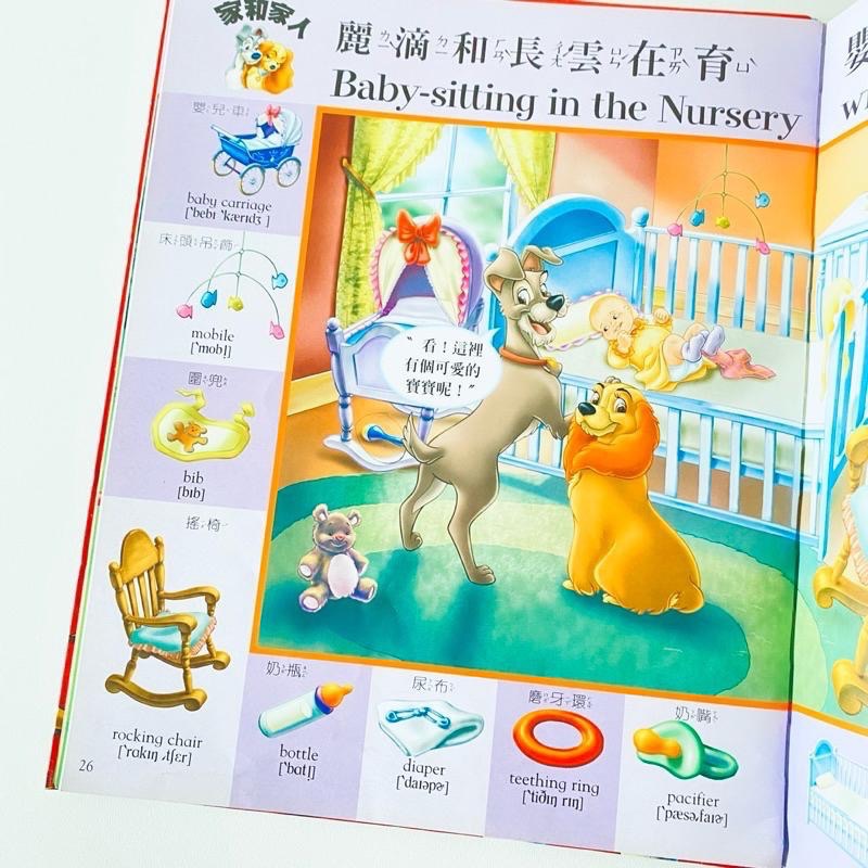 【迪士尼-1000句英檢圖典】迪士尼的歡樂世界童書 雙語繪本 二手童書-細節圖3