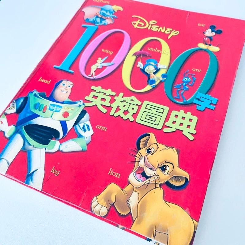 【迪士尼-1000句英檢圖典】迪士尼的歡樂世界童書 雙語繪本 二手童書-細節圖8