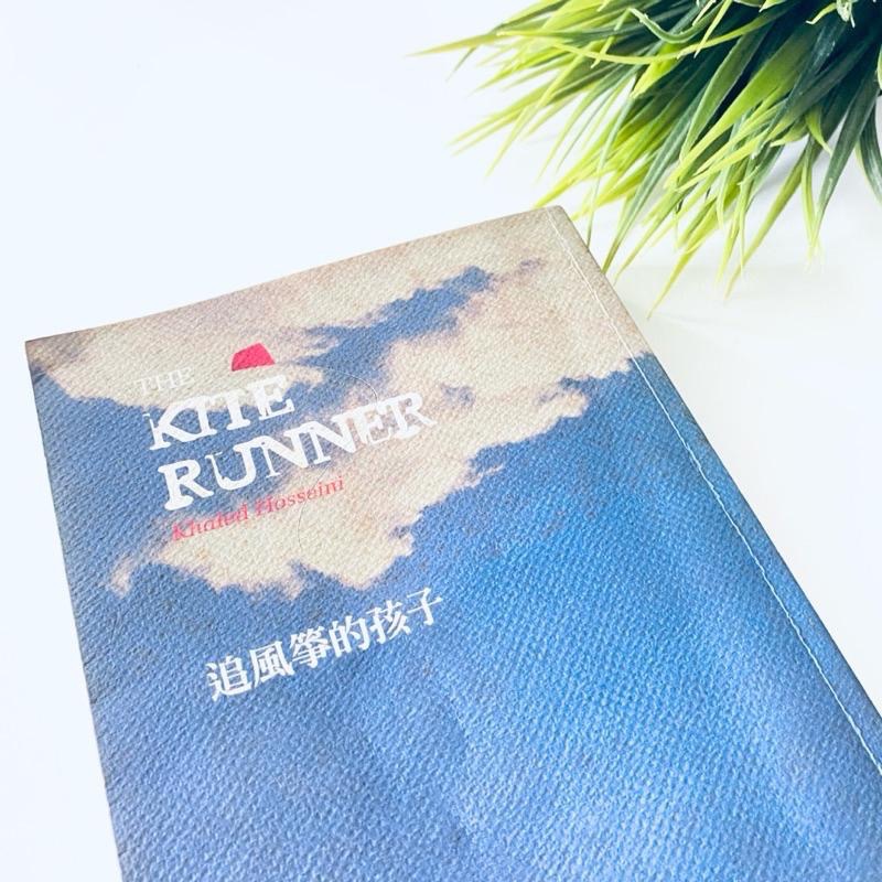 塔利班下的動容故事！【追風箏的孩子】感受脆弱與勇氣 小說 二手書-細節圖2