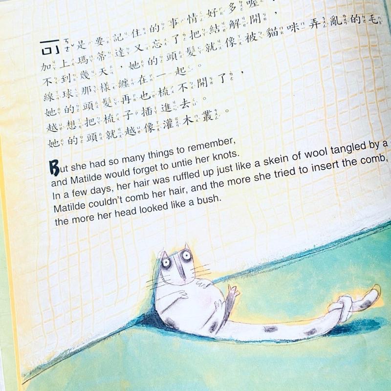 【🇮🇹義大利童書_迷糊妹】聽故事長大的孩子 親子互動雙語繪本 全新無CD版-細節圖4