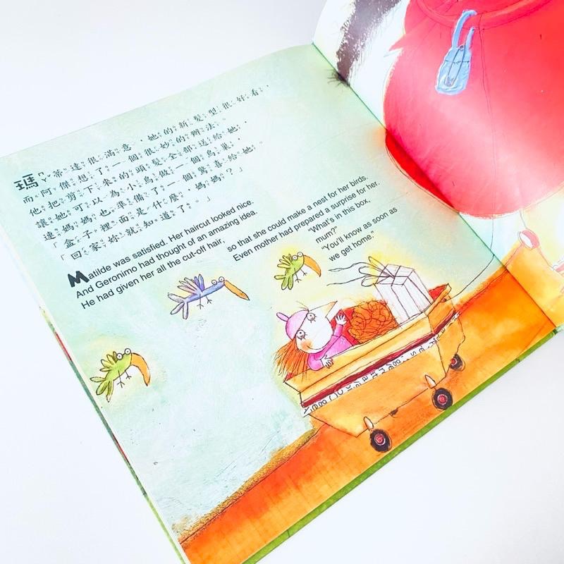 【🇮🇹義大利童書_迷糊妹】聽故事長大的孩子 親子互動雙語繪本 全新無CD版-細節圖6