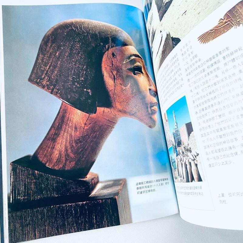 最強大埃及古物書！【埃及7000年藝術與歷史】中文版 全彩圖片 珍藏 全新-細節圖2