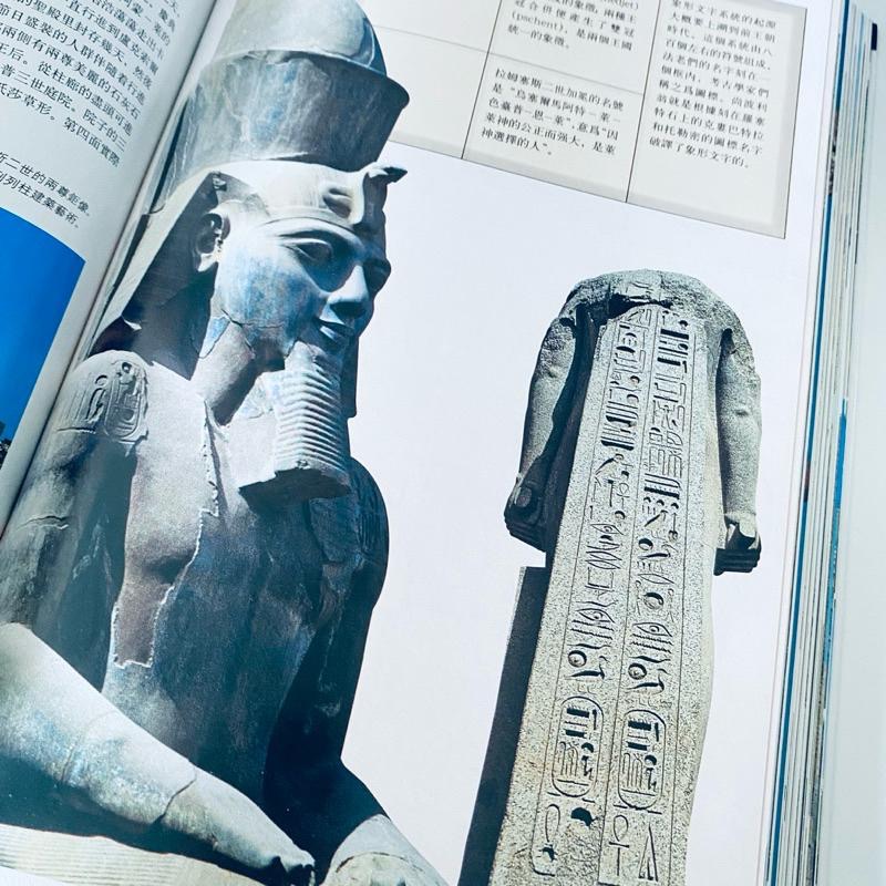 最強大埃及古物書！【埃及7000年藝術與歷史】中文版 全彩圖片 珍藏 全新-細節圖6