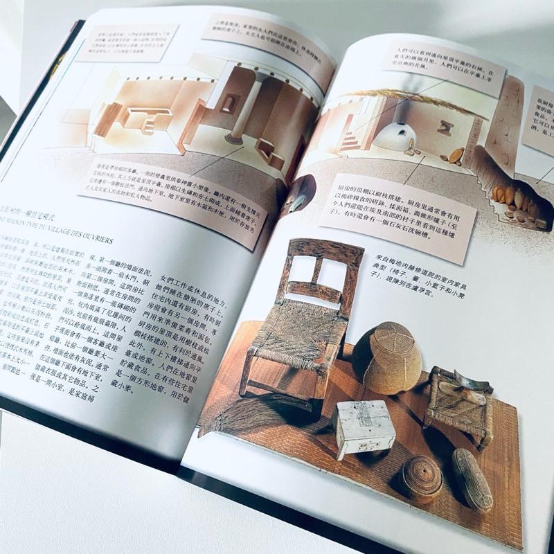 最強大埃及古物書！【埃及7000年藝術與歷史】中文版 全彩圖片 珍藏 全新-細節圖7
