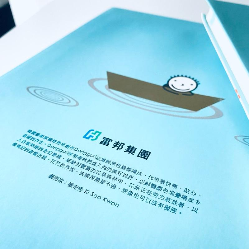 過期日誌本！【金控獲利王_日誌本】DIY規劃手帳 行事曆 筆記 全新-細節圖7