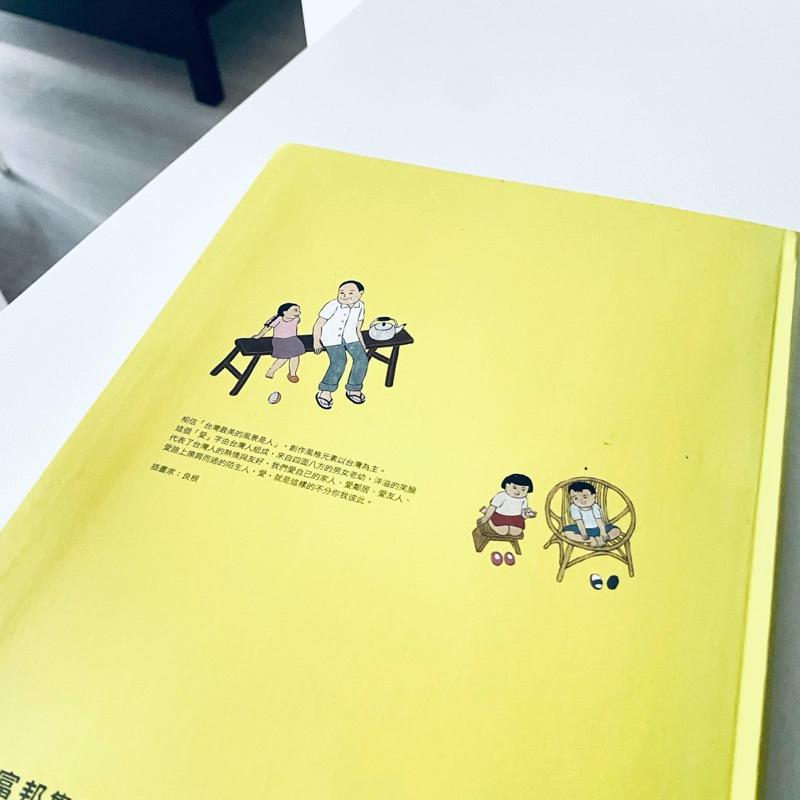 過期日誌本！【金控獲利王_日誌本】DIY規劃手帳 行事曆 筆記 全新-細節圖9