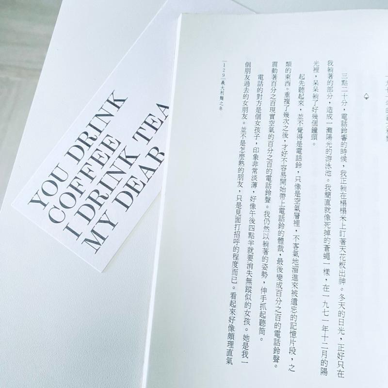 村上村樹迷！【遇見100%的女孩】浪漫日本文學 輕小說 白手套記憶 二手書-細節圖4