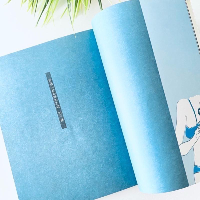 男友愛情觀！【不二雄_愛失禁】想知道男人想什麼 四格漫畫 兩性關係 蔡康永 全新二手書-細節圖2