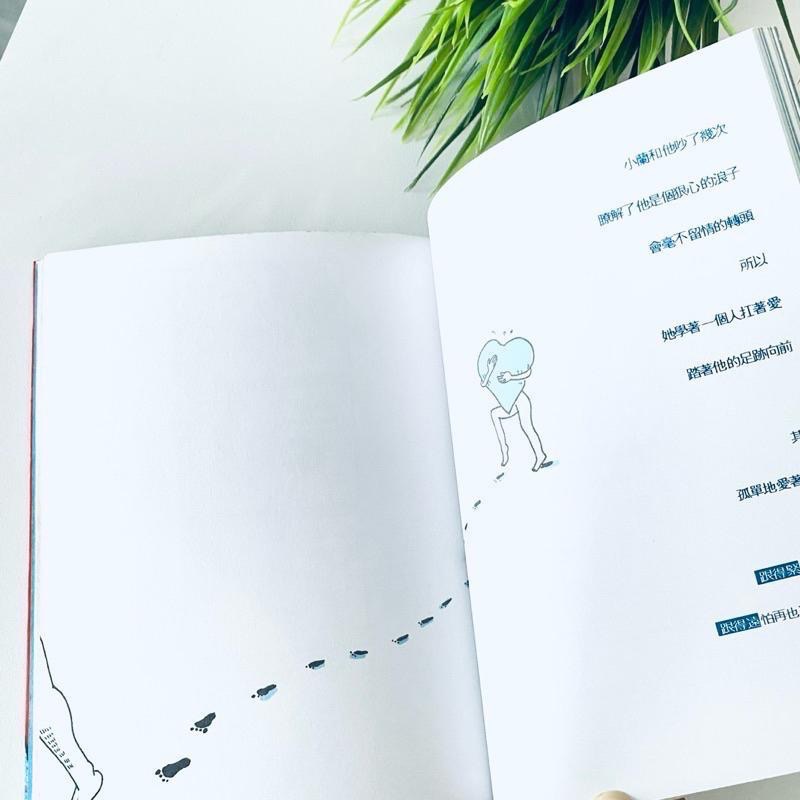 男友愛情觀！【不二雄_愛失禁】想知道男人想什麼 四格漫畫 兩性關係 蔡康永 全新二手書-細節圖5