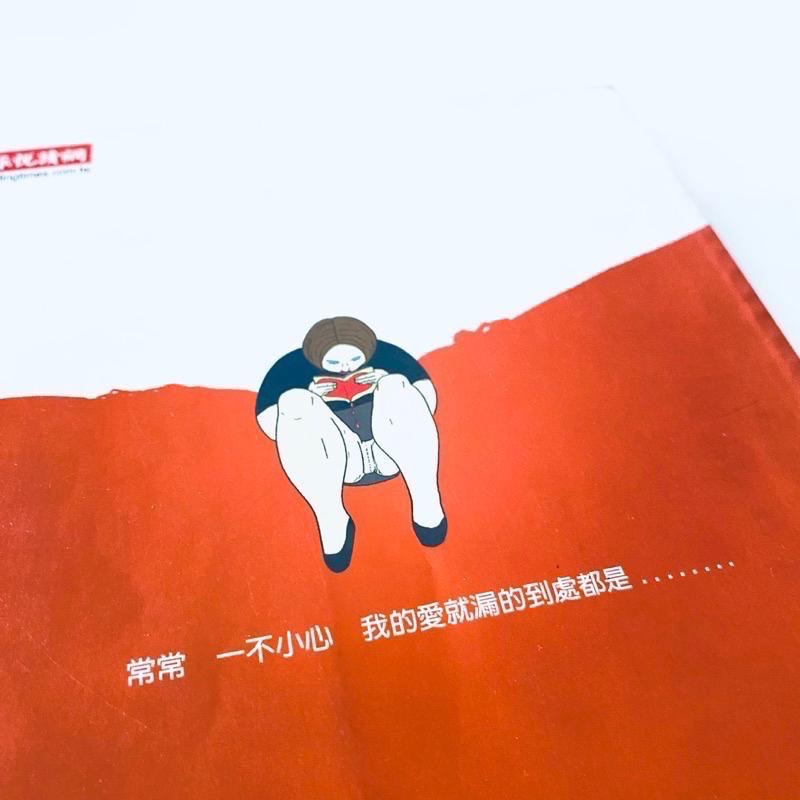 男友愛情觀！【不二雄_愛失禁】想知道男人想什麼 四格漫畫 兩性關係 蔡康永 全新二手書-細節圖8