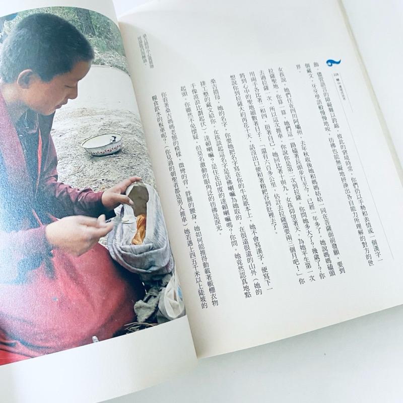 無人能超越的西藏之作！【轉山：邊境流浪者】單車環遊西藏 旅遊攝影全記錄 全新書-細節圖5