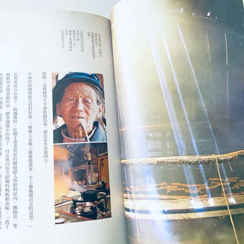 無人能超越的西藏之作！【轉山：邊境流浪者】單車環遊西藏 旅遊攝影全記錄 全新書-細節圖8