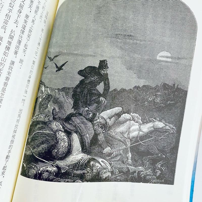 法國文學【雨果_悲慘世界】經典濃縮全譯本 插畫精彩圖文 復古限量版 世界文學 小說 全新-細節圖4