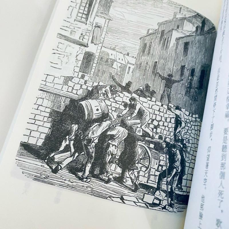 法國文學【雨果_悲慘世界】經典濃縮全譯本 插畫精彩圖文 復古限量版 世界文學 小說 全新-細節圖7