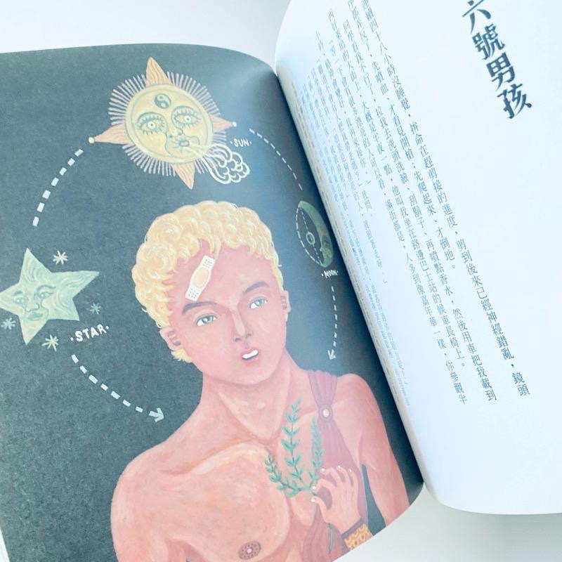 男孩的小秘密！【那些男孩教我的事】蔡康永 33個男孩的故事 二手書-細節圖3