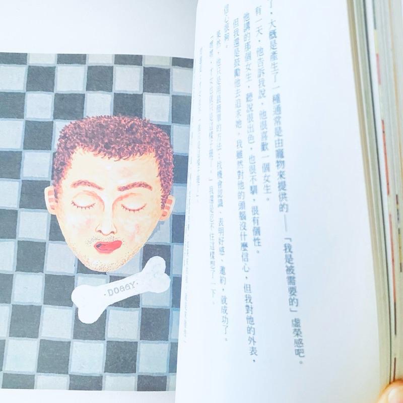 男孩的小秘密！【那些男孩教我的事】蔡康永 33個男孩的故事 二手書-細節圖5