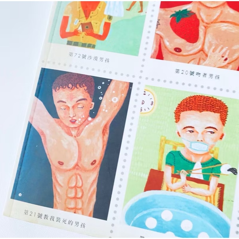 男孩的小秘密！【那些男孩教我的事】蔡康永 33個男孩的故事 二手書-規格圖7