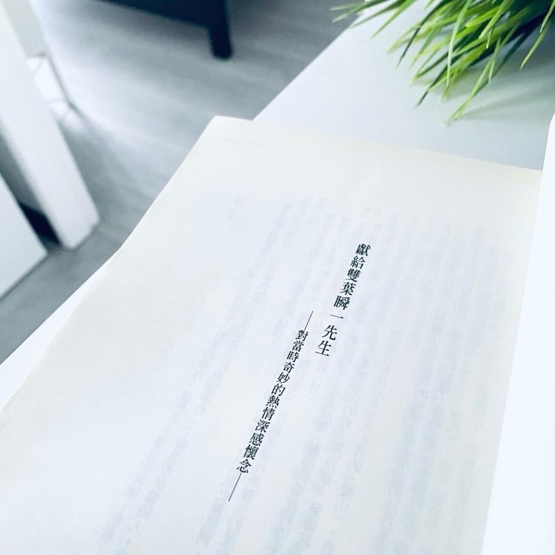 日本年度推理小說NO.1【綾辻行人懸疑經典】殺人鬼 殺人鬼逆襲 怪胎 童謠的死亡預言-細節圖4