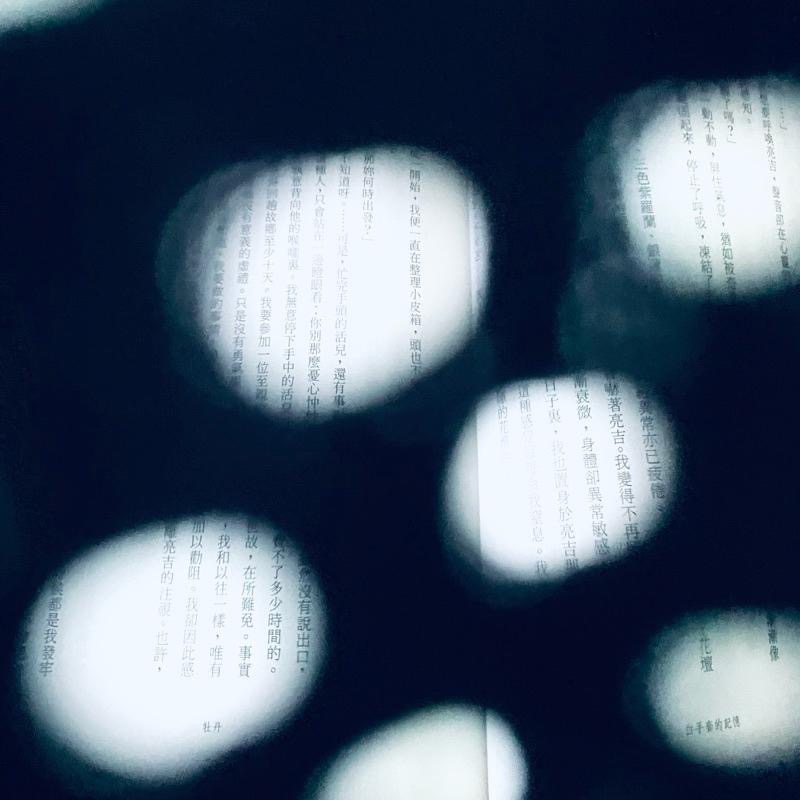 眼睛疲勞救星！【日本Alphax_無壓力護眼罩】手機.電腦族必備 神奇眼罩 獨特孔洞設計 正貨-細節圖5