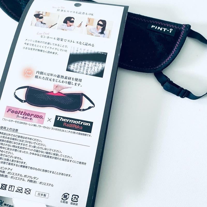 眼睛疲勞救星！【日本Alphax_無壓力護眼罩】手機.電腦族必備 神奇眼罩 獨特孔洞設計 正貨-細節圖8