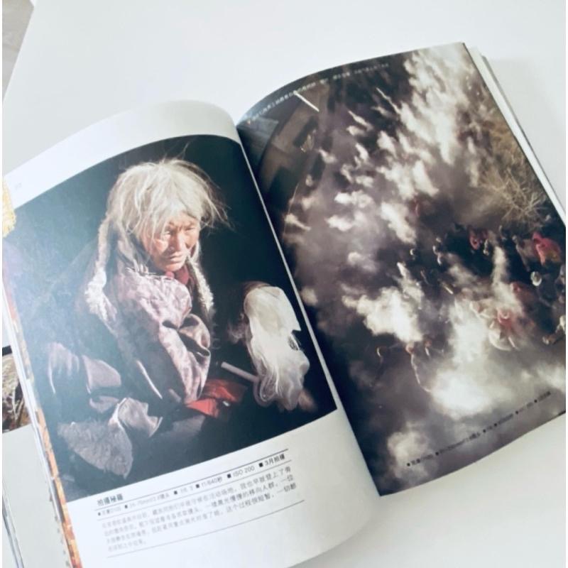天堂夢幻秘境！【西藏秘境】旅遊攝影書 西藏神秘景點 全新-細節圖7