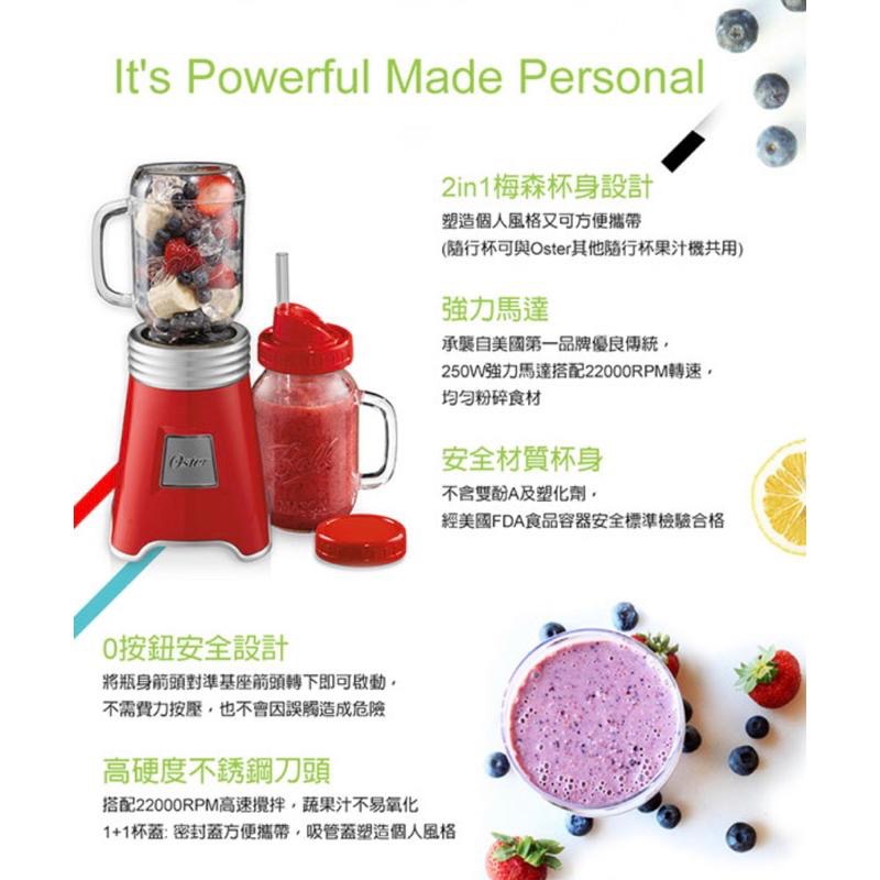 【美國OSTER _隨鮮瓶果汁機】梅森罐Ball隨手瓶 榨汁機 綠拿鐵 冰沙-細節圖6